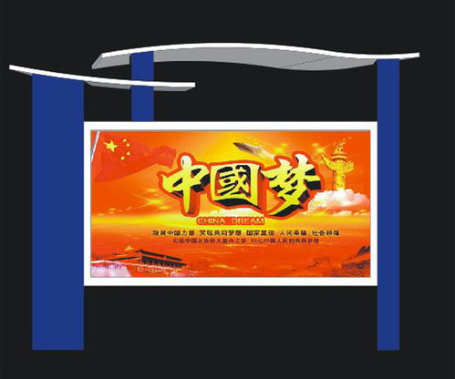 创意宣传栏供应商 打造独特广告制品的全方位服务专家