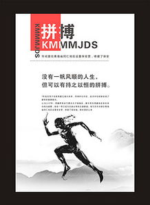 60x60cm 图片素材 下载指南与代理服务