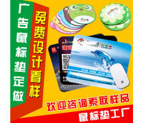 产品库广告设计 打造吸引眼球的营销利器